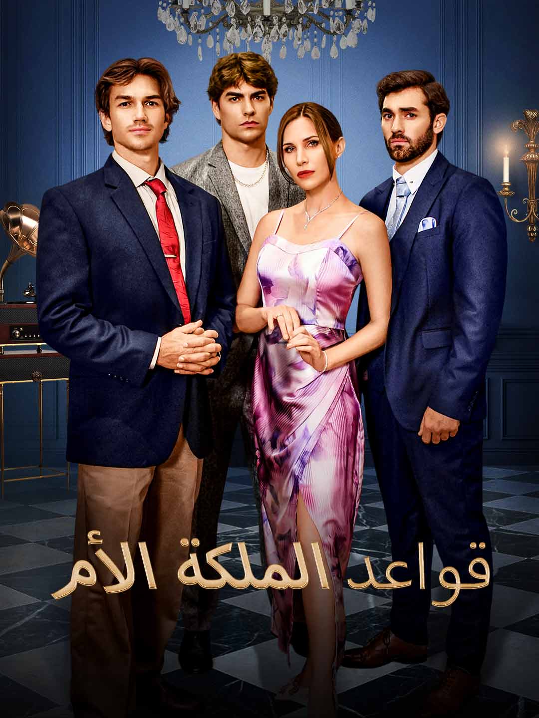 ar-short-drama-689c37d908c8421f9b0287ba