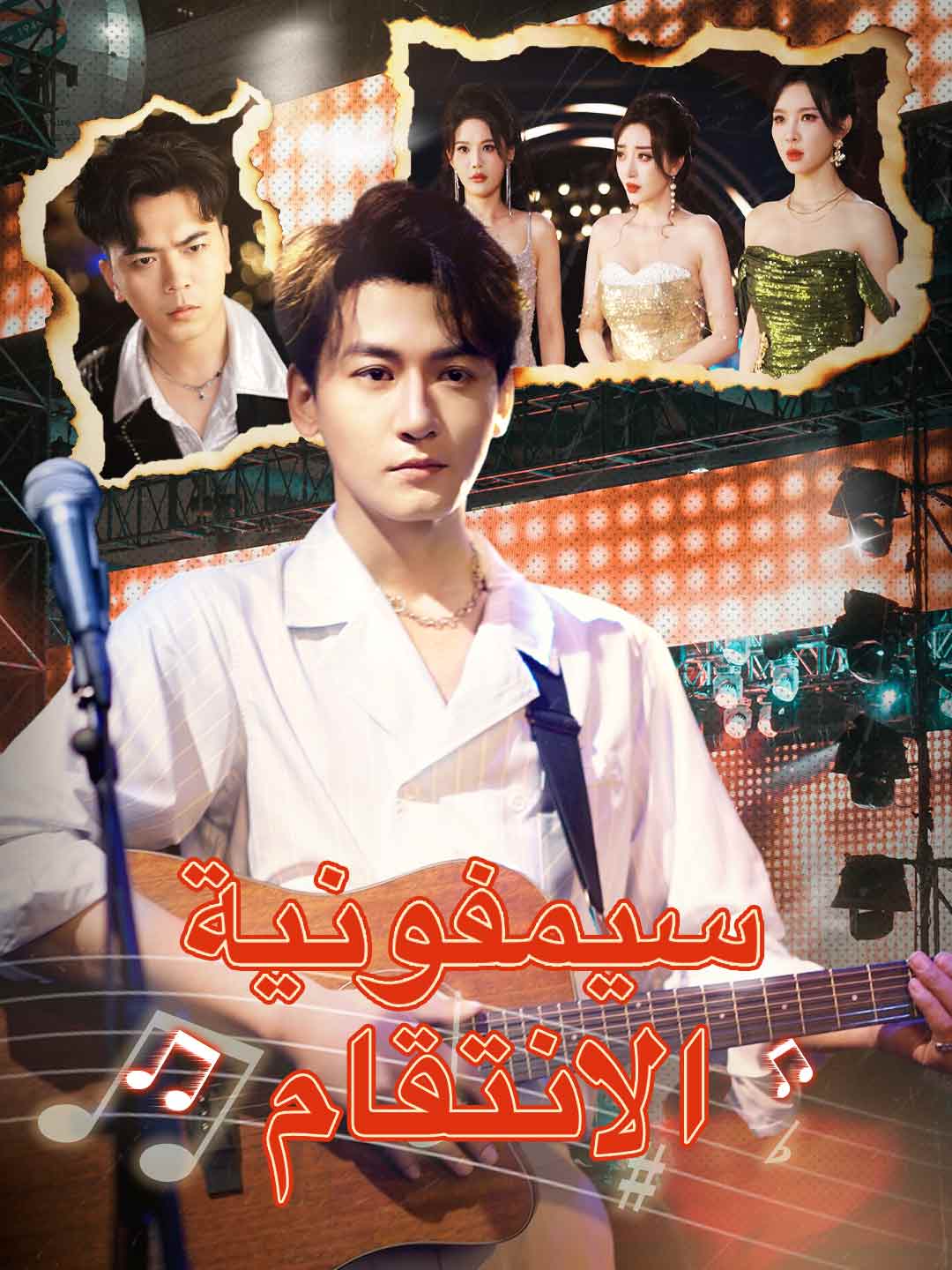 ar-short-drama-6901f20e3937aa259501b71e