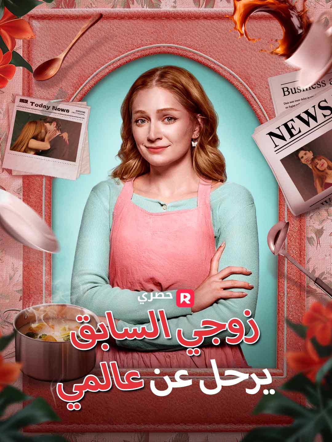 ar-short-drama-694507167c33a39ff605a9a5