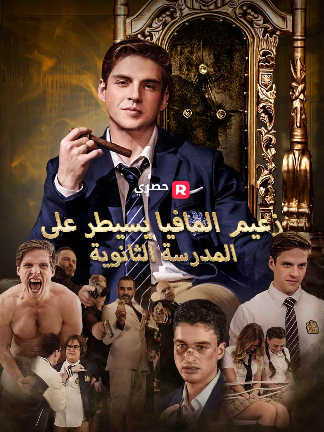 ar-short-drama-6992a9534078ee302504d15e