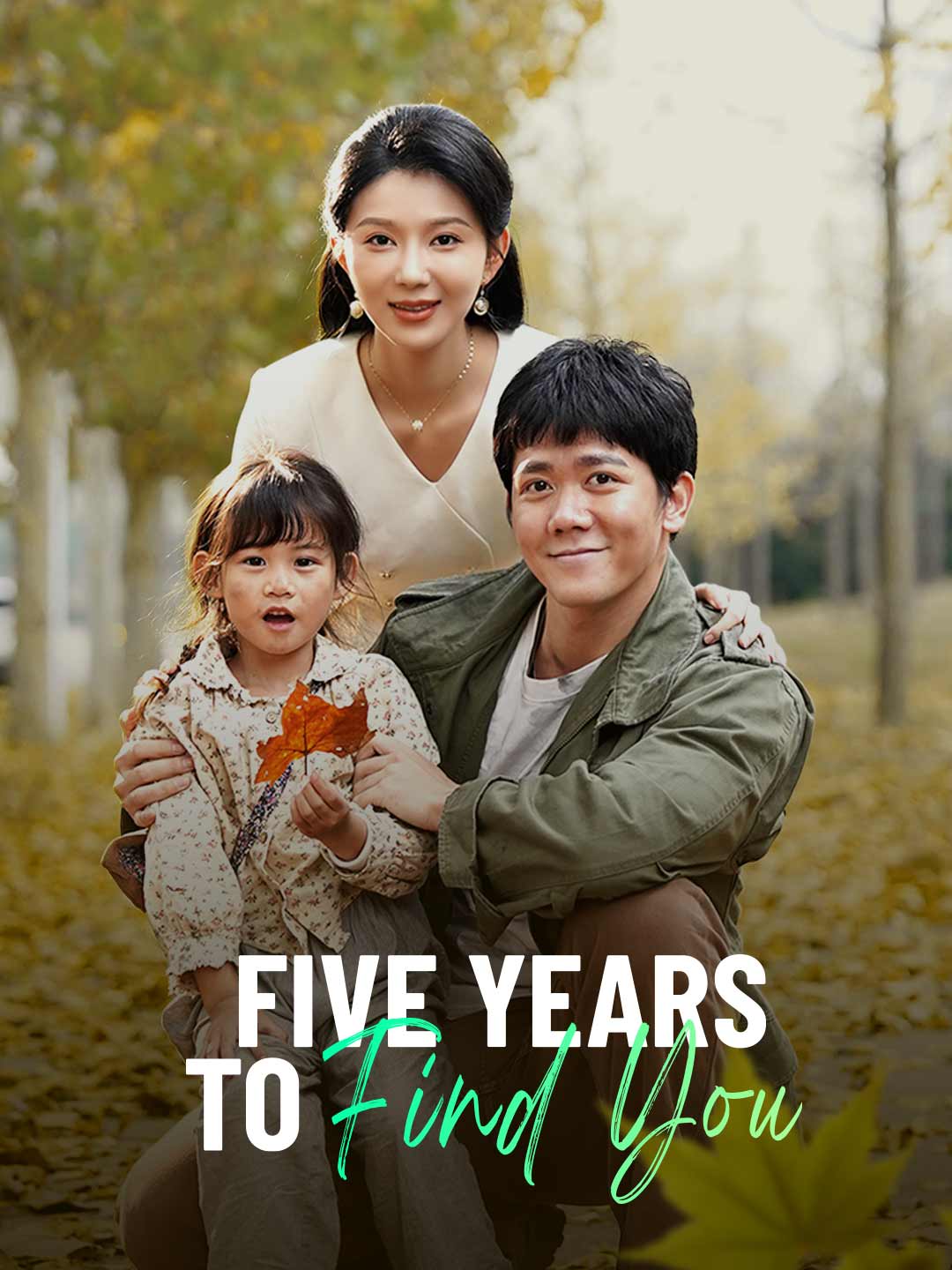 en-five-years-to-find-you-6954c53ccb7cd422b00ee68a