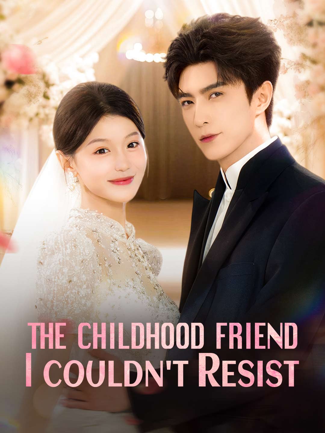 en-the-childhood-friend-i-couldn-t-resist-695cc57f595ca78ce009db9a
