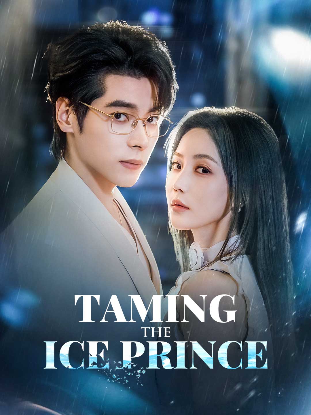 en-taming-the-ice-prince-695e458d22a3b6727c063398