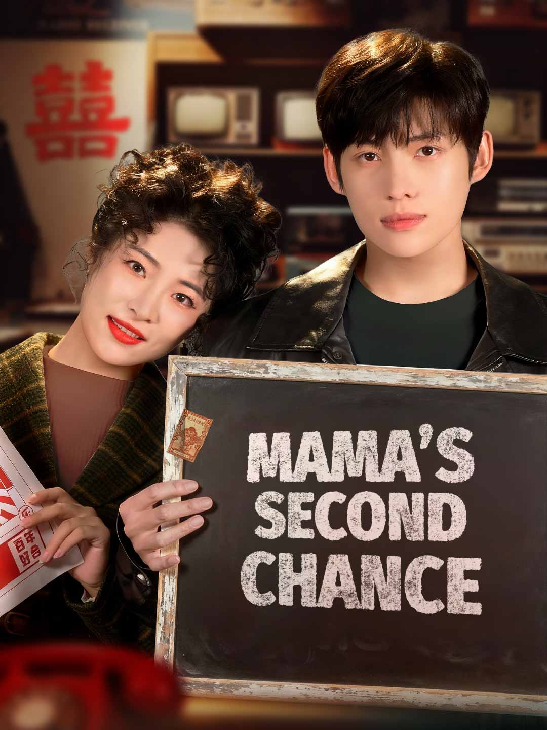 en-mama-s-second-chance-695f9f352067503c6509418e