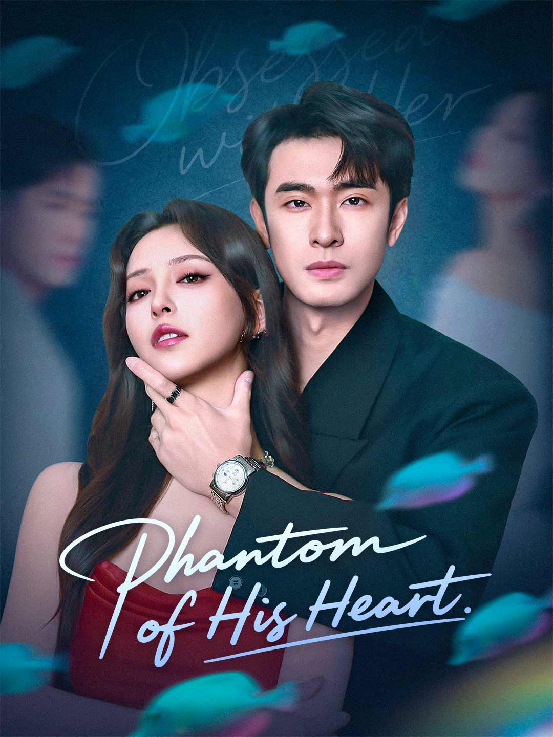 en-phantom-of-his-heart-696a07eef57823b522077b99