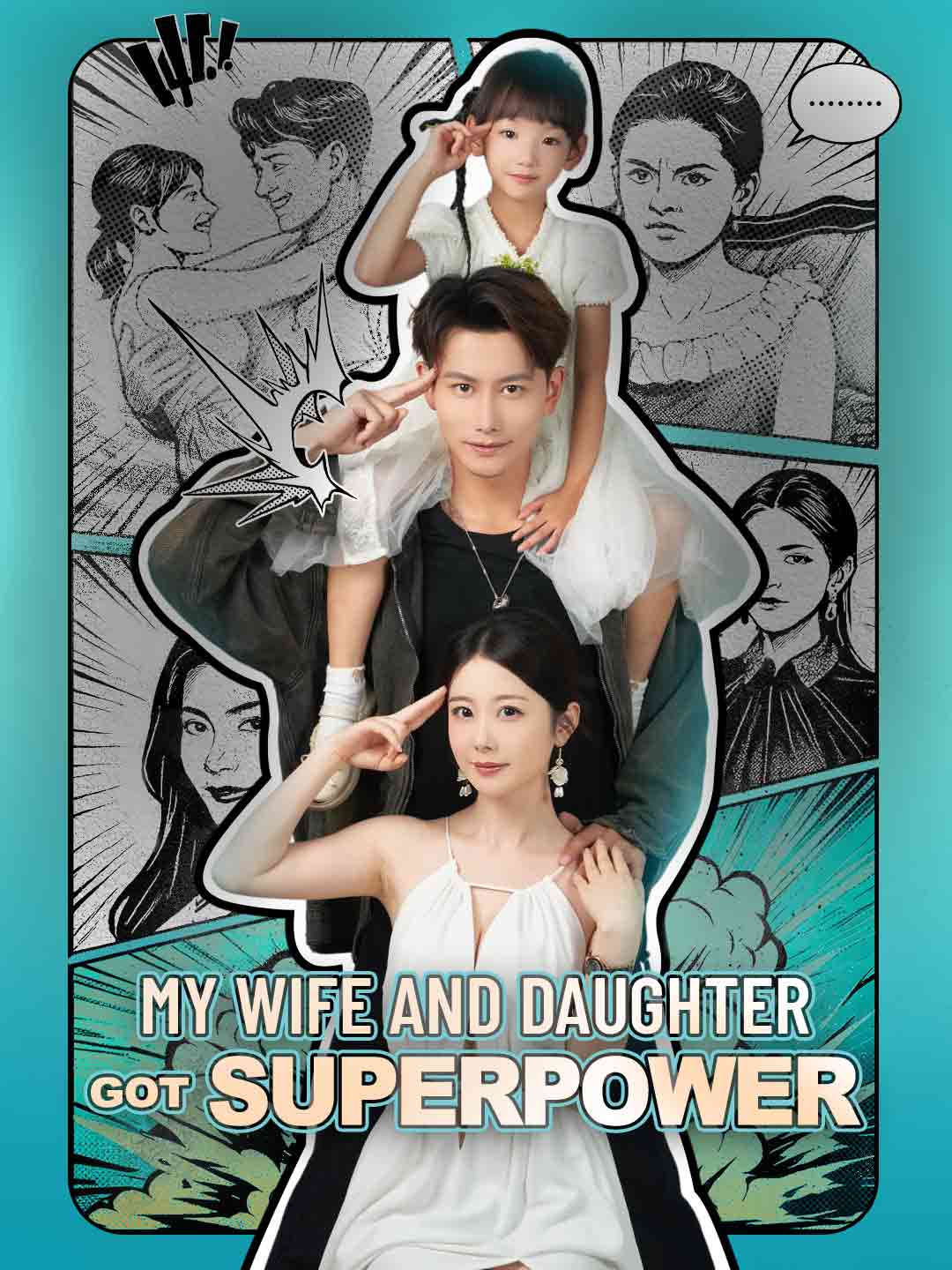 en-my-wife-and-daughter-got-superpower-696a07f8f57823b522077ba9