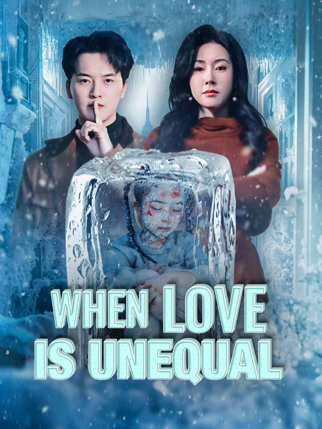 en-when-love-is-unequal-696df1a4a91fc430190002a6