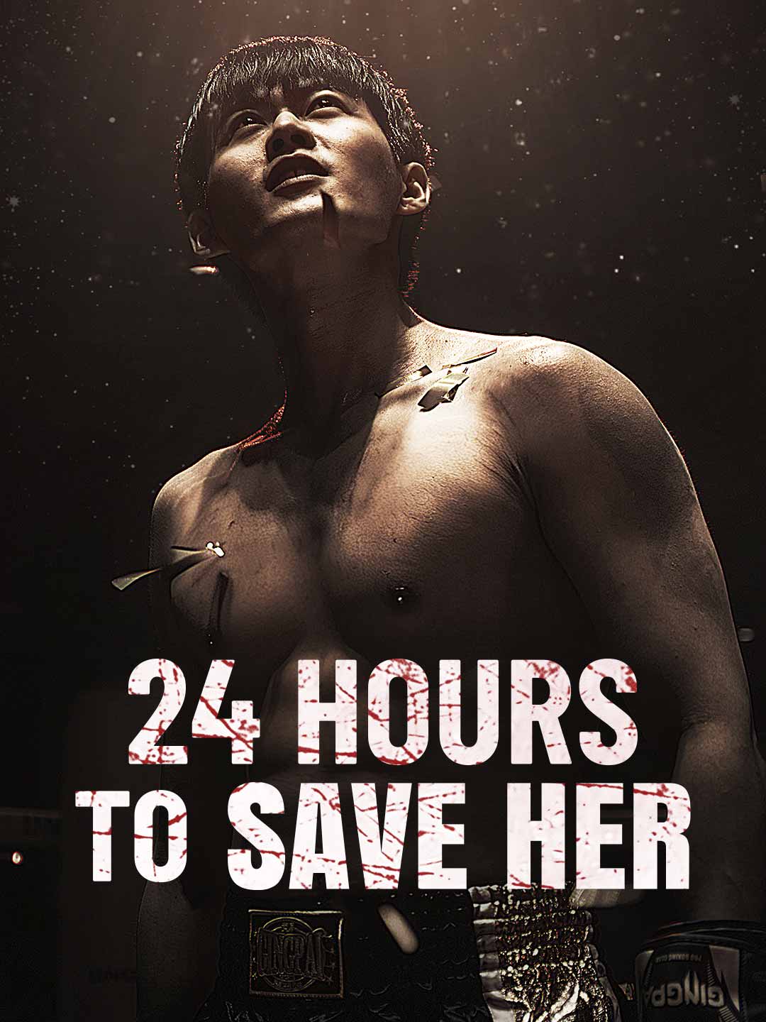 en-24-hours-to-save-her-696f1e47156b55004c0245d7