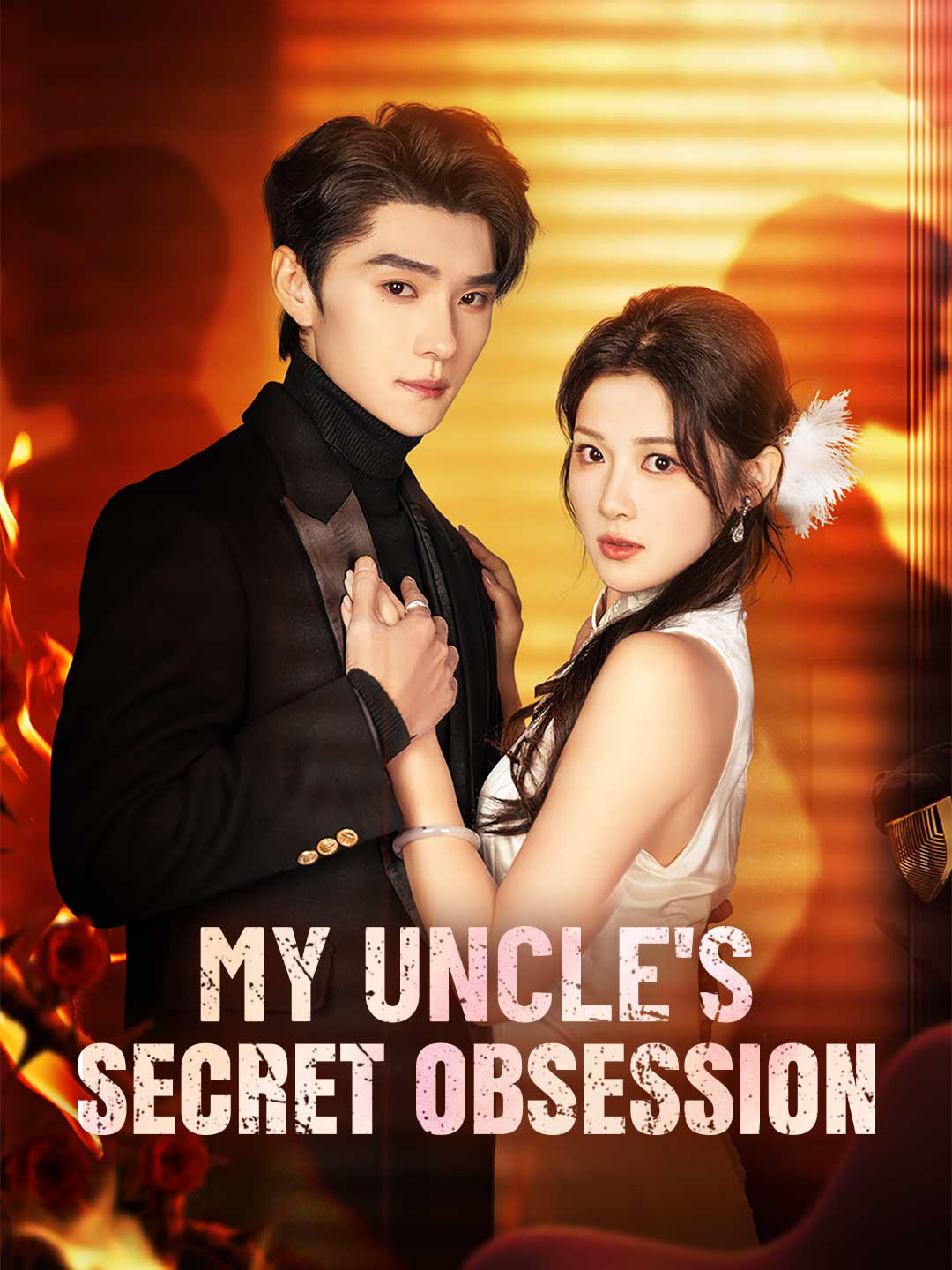 en-my-uncle-s-secret-obsession-6973445043e1b6a62f0f9d2a