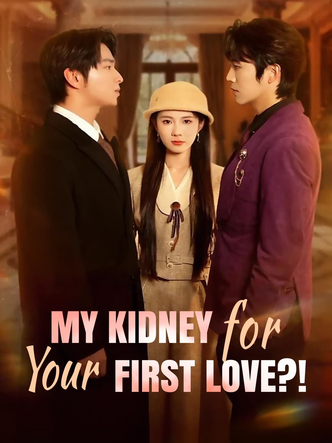 en-my-kidney-for-your-first-love-697acf188e0538b68909d923