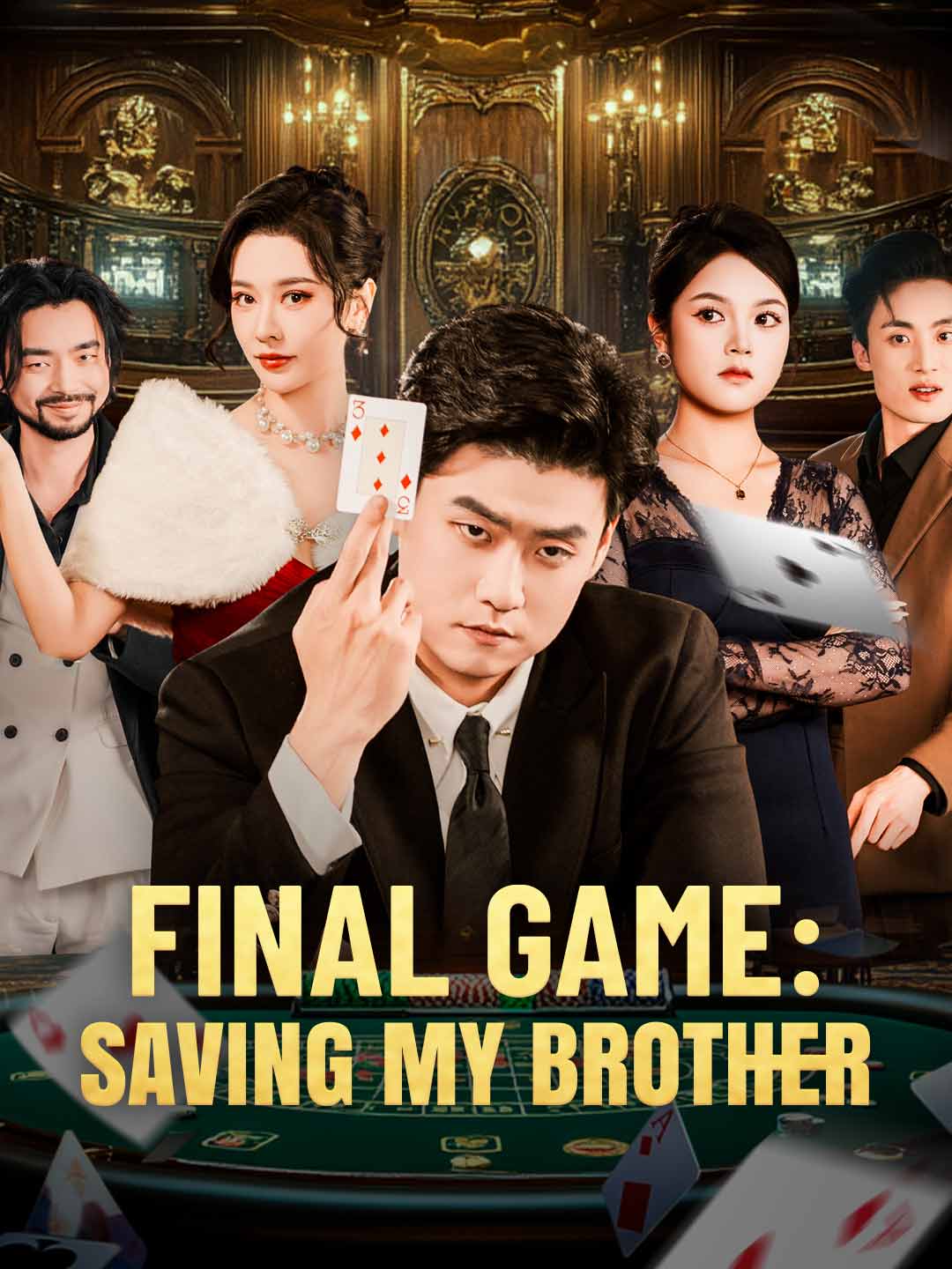 en-final-game-saving-my-brother-697c5883e79d30dfa10f9692