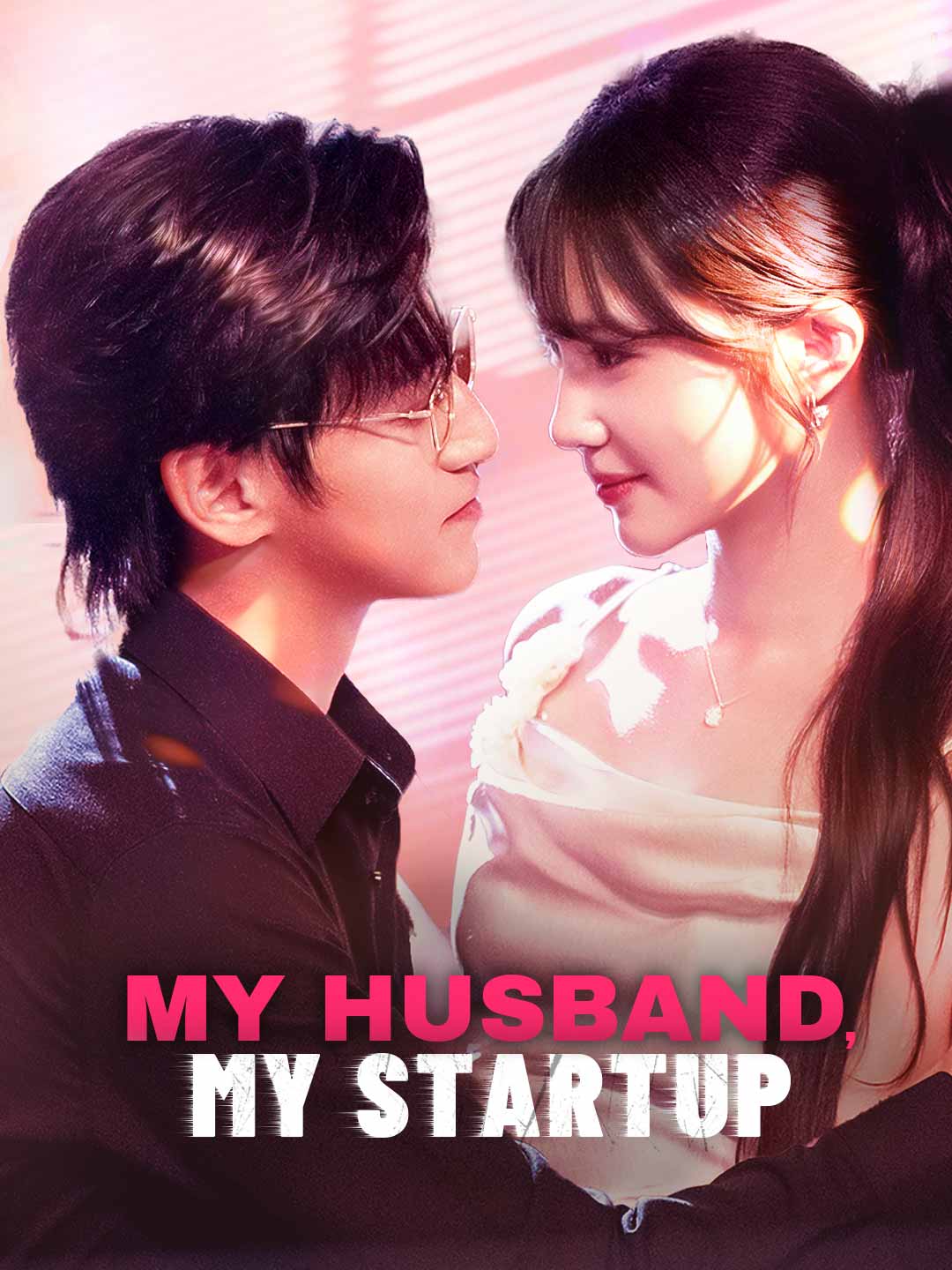 en-my-husband-my-startup-697c58e2a2009455e809e755