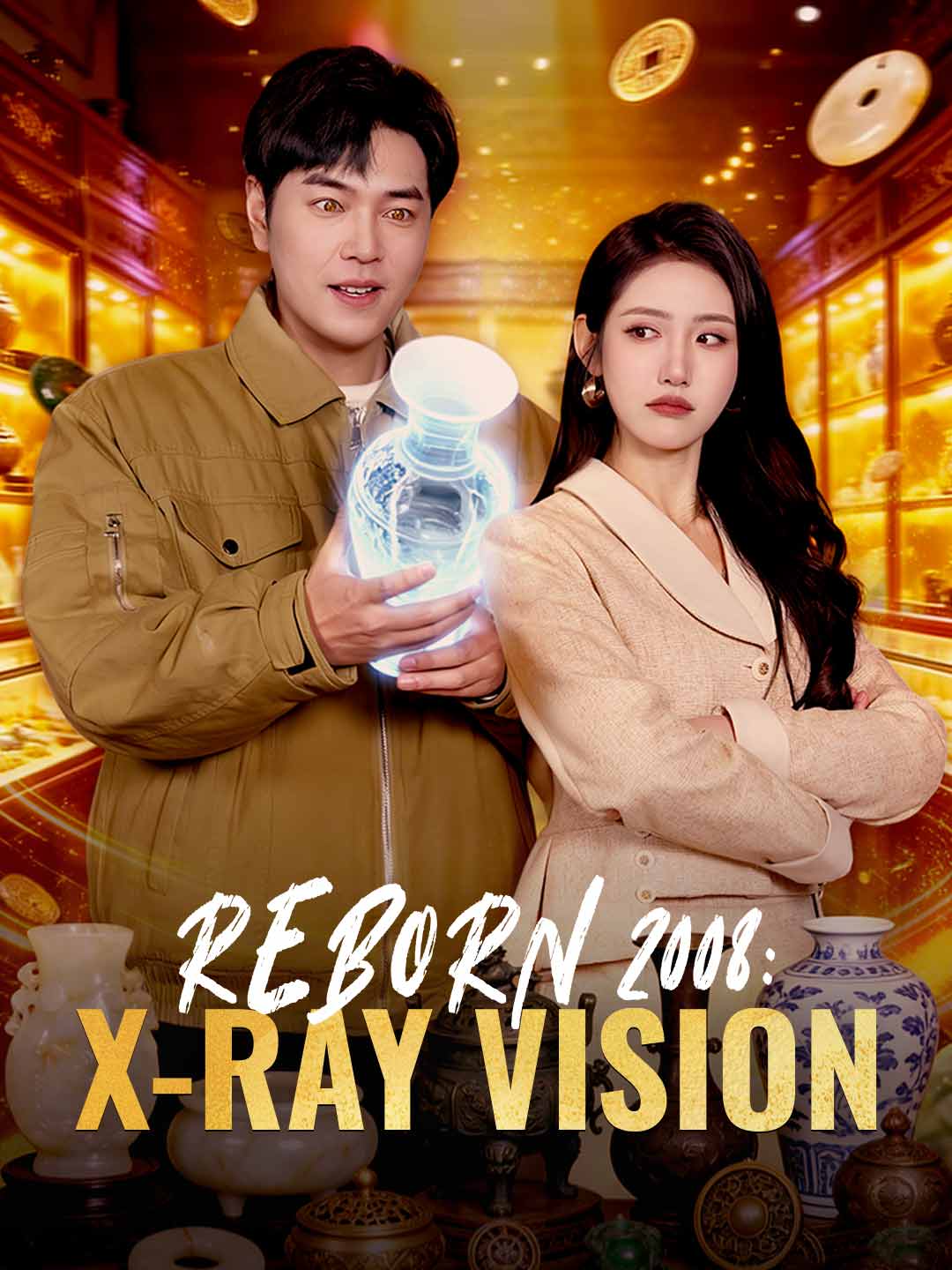en-reborn-2008-x-ray-vision-698c6cb93a6e97d8d703baf3