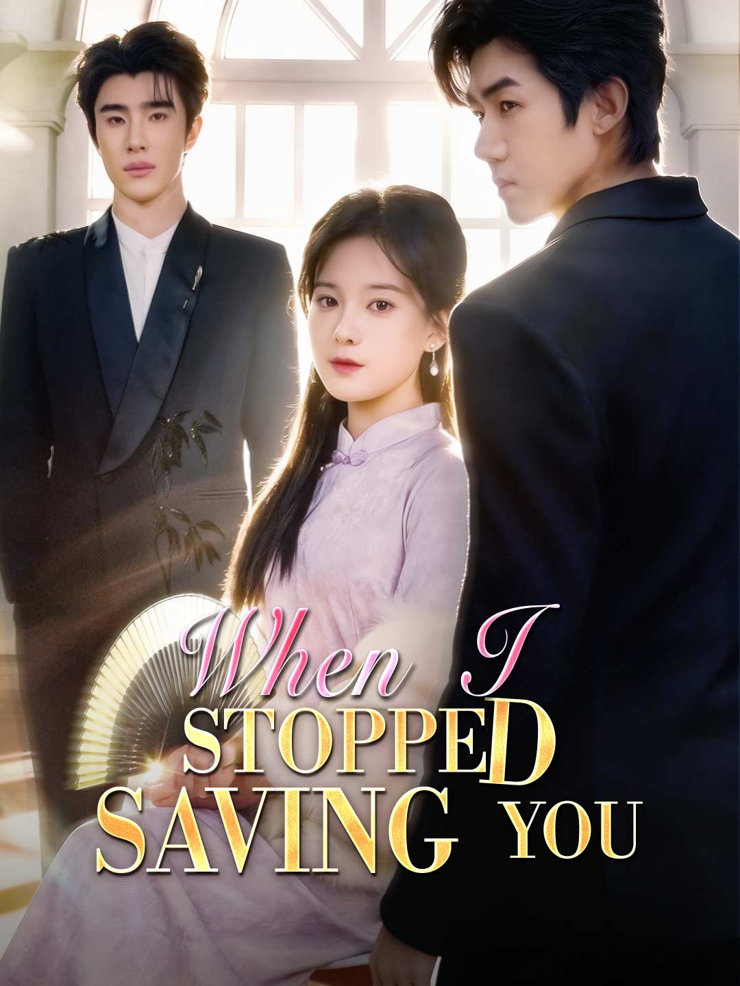 en-when-i-stopped-saving-you-698d48b2c32dbaa80c0f445b
