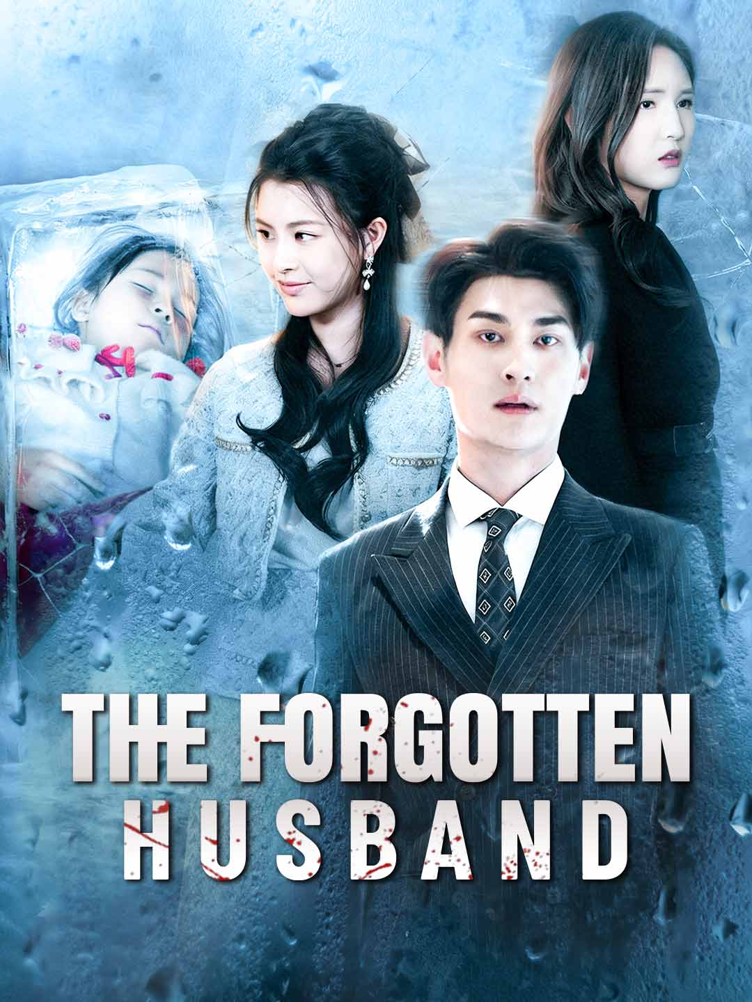 en-the-forgotten-husband-6991360de9a7e6fa700a8514