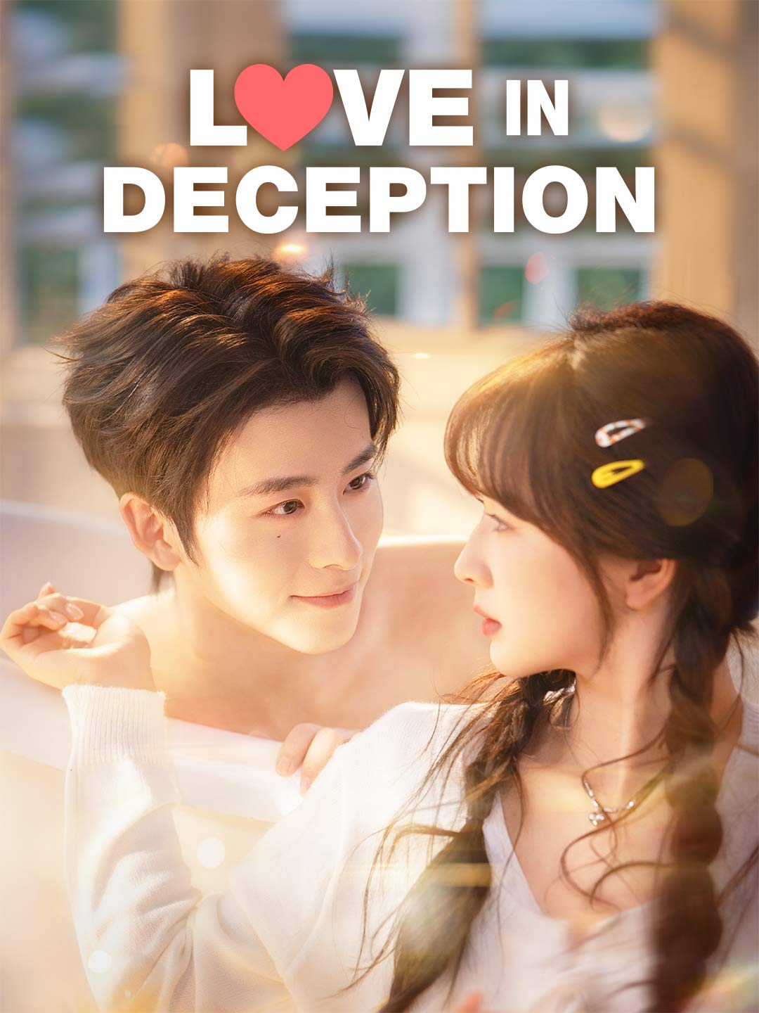 en-love-in-deception-69a69ca1c117fbdcb2042f5a