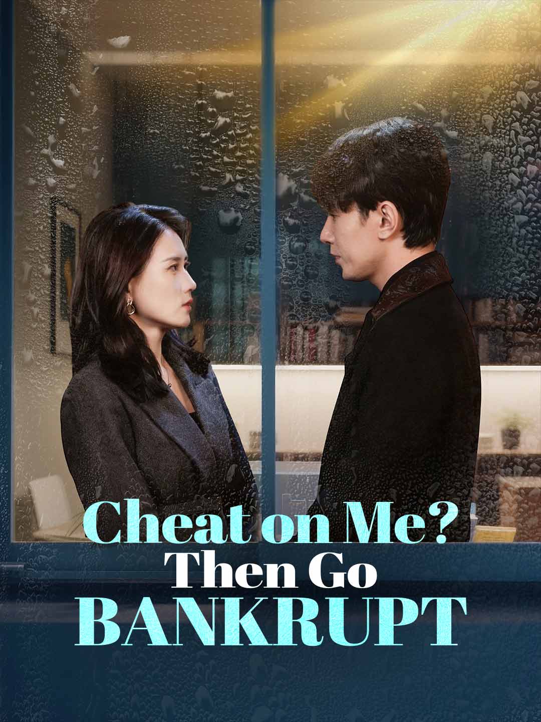 en-cheat-on-me-then-go-bankrupt-69afbbb3faeeeb28f6030893