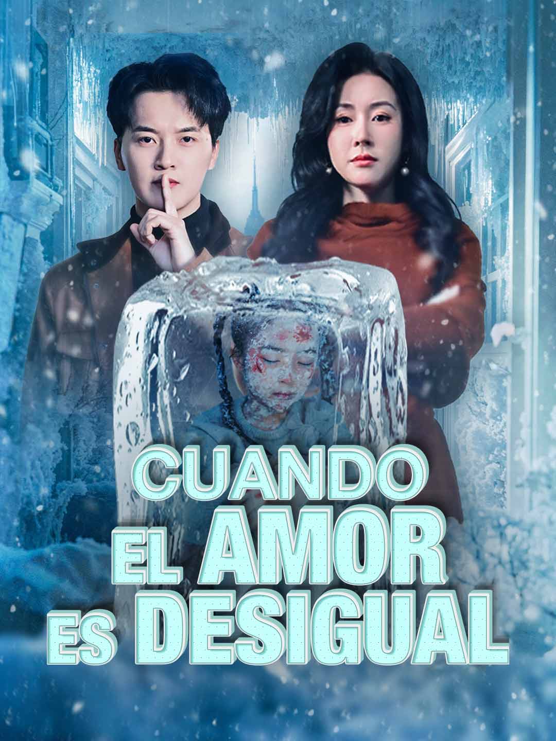 es-cuando-el-amor-es-desigual-696df1c99f1a37c60200fe1e