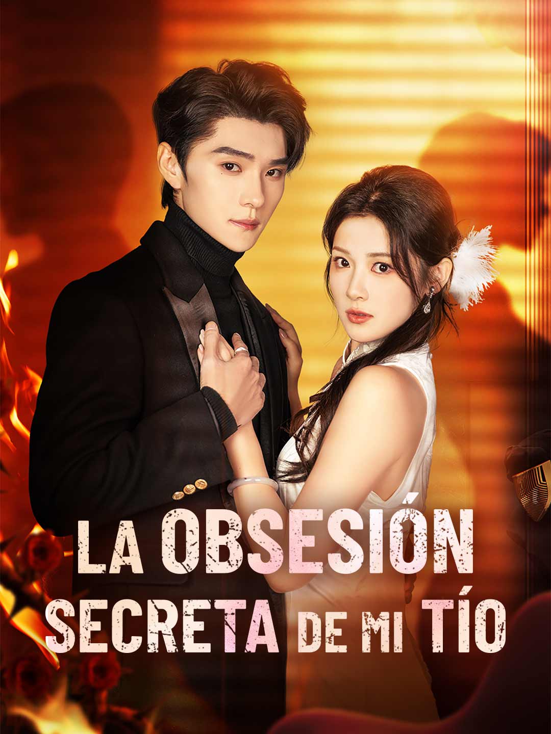 es-la-obsesion-secreta-de-mi-tio-697344686caec339c601bc45