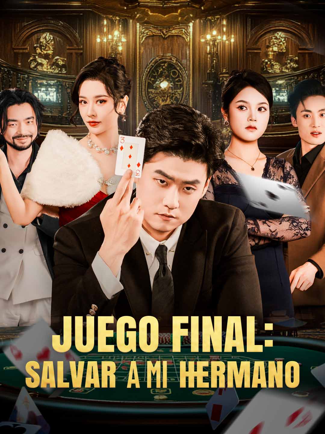 es-juego-final-salvar-a-mi-hermano-697c58a965a9c9ab5f0dce77