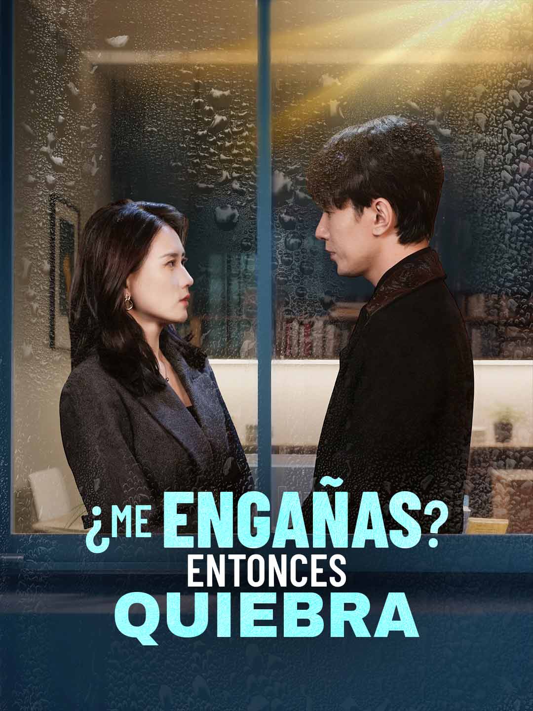 es-me-enganas-entonces-quiebra-69b7748dcdc9016d2609edaa