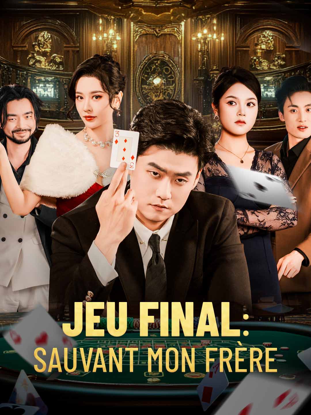 fr-jeu-final-sauvant-mon-frere-699164b36c563df249098257