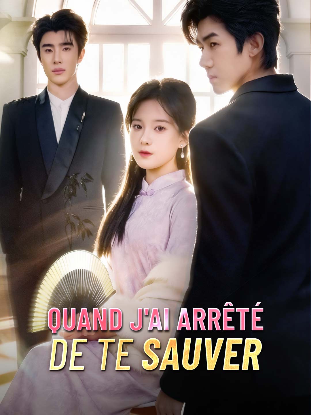 Mariée par contrat à l’oublié