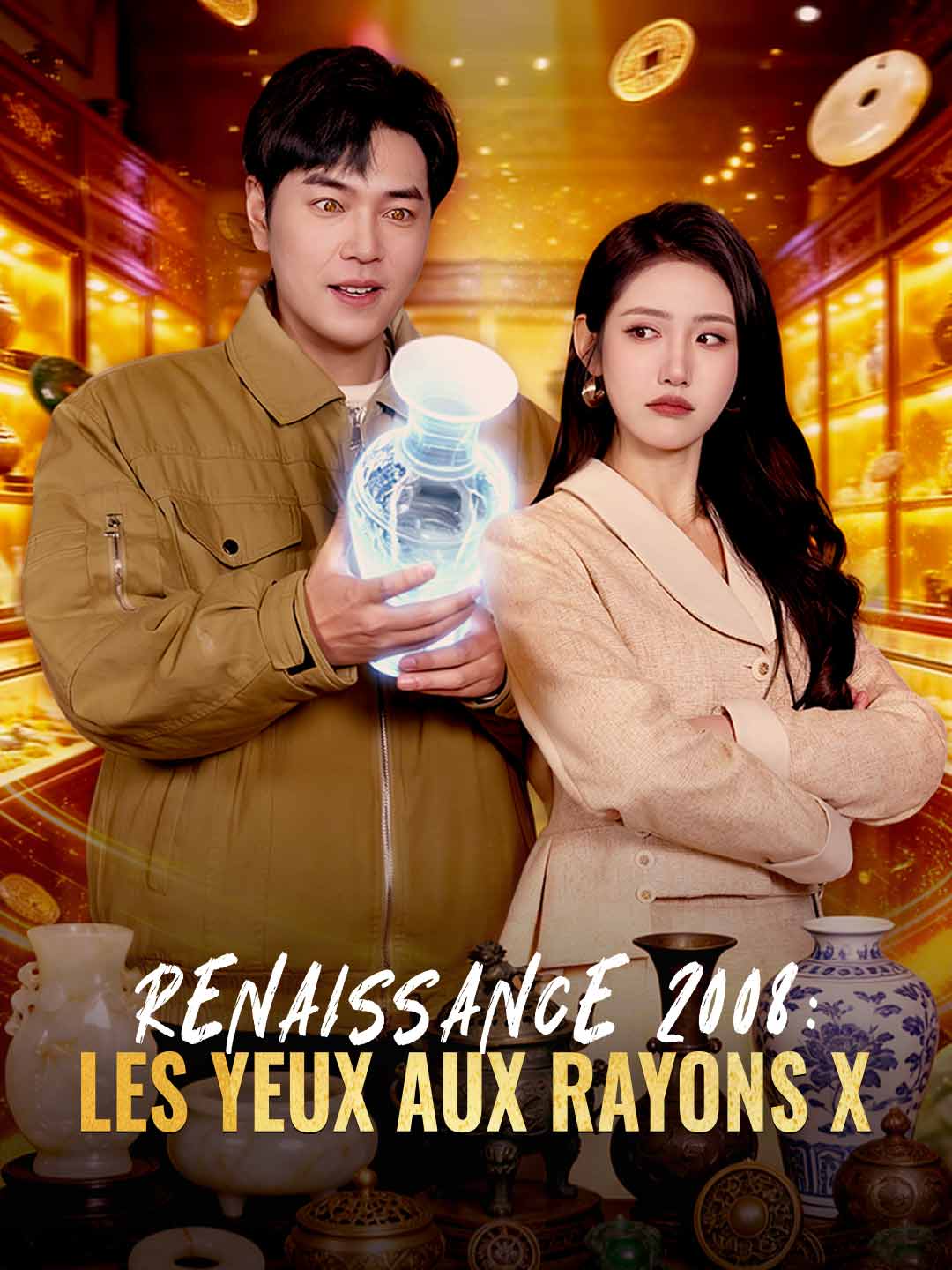 Renaissance 2008 : Vision rayons X