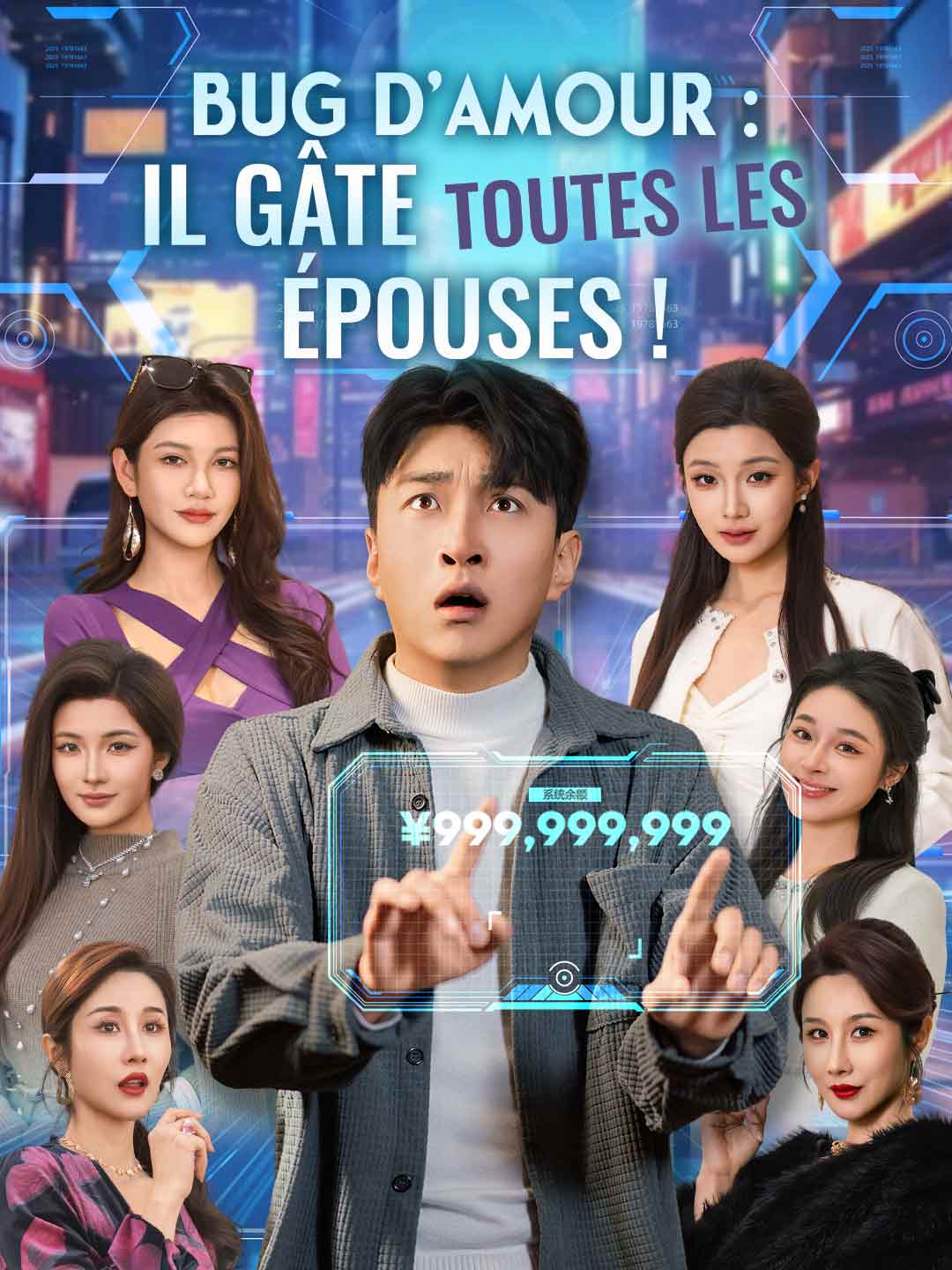 fr-bug-d-amour-il-gate-toutes-les-epouses-699bfef9b31aaa6986083ffd