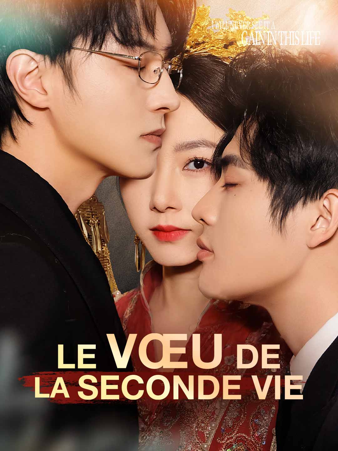 fr-le-v-u-de-la-seconde-vie-69a673fe422ee2b90d076e5f