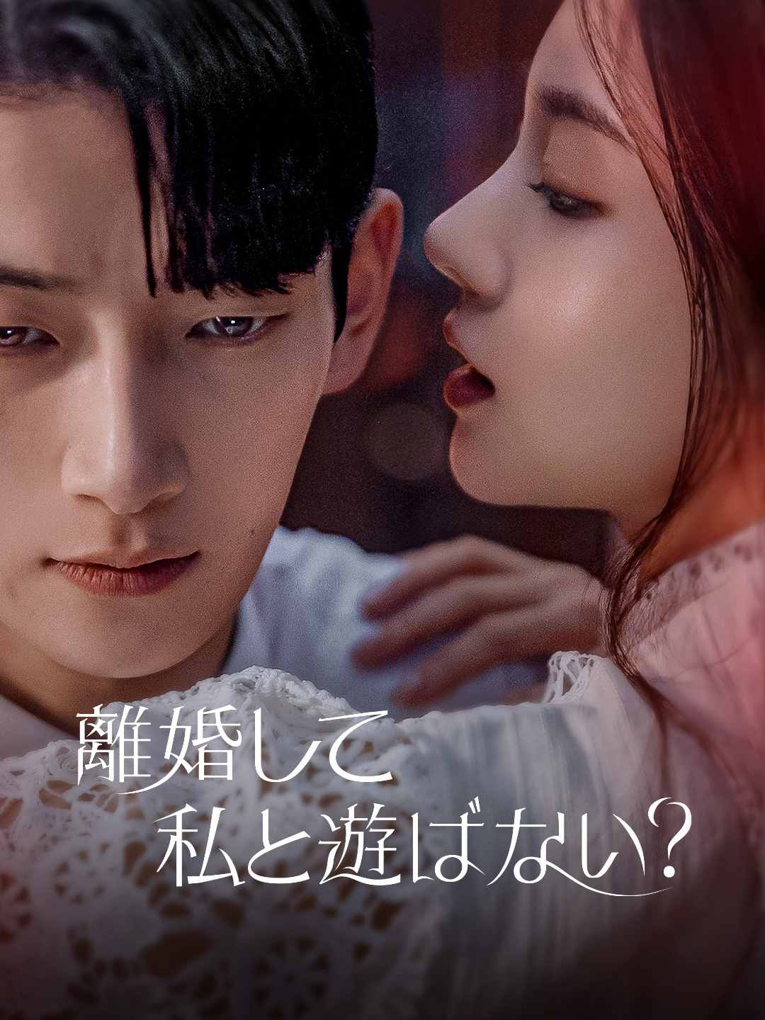 ja-short-drama-6729ace1c9b327291c06037d