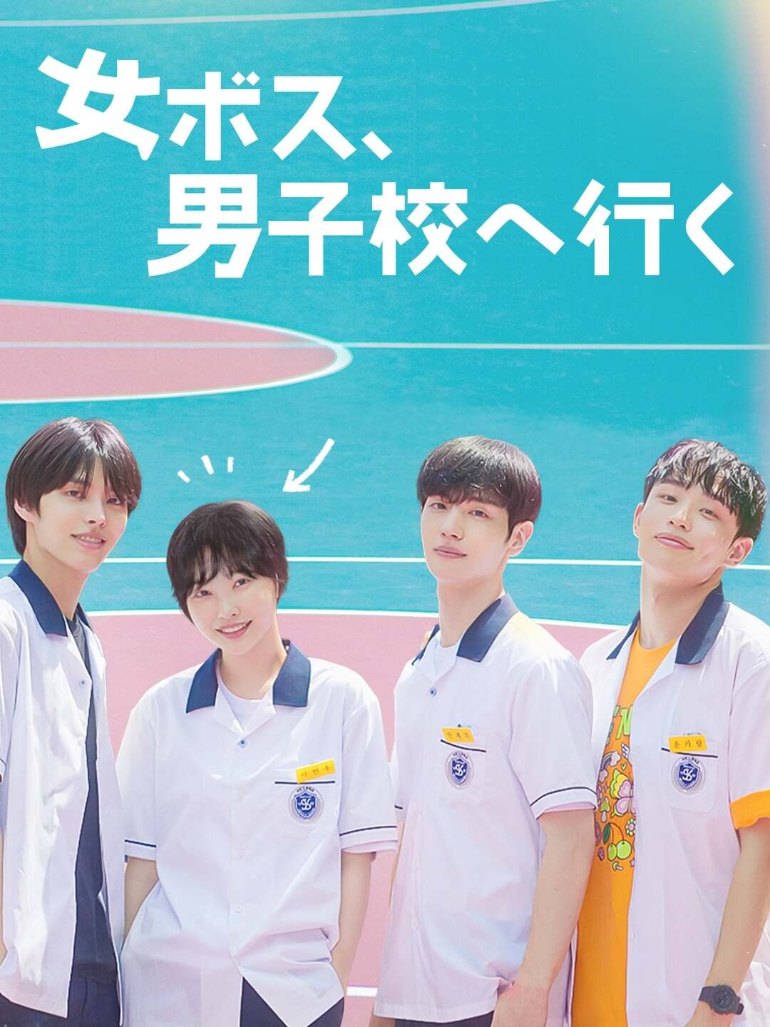 ja-short-drama-674ea9365f7e0c82e1082530