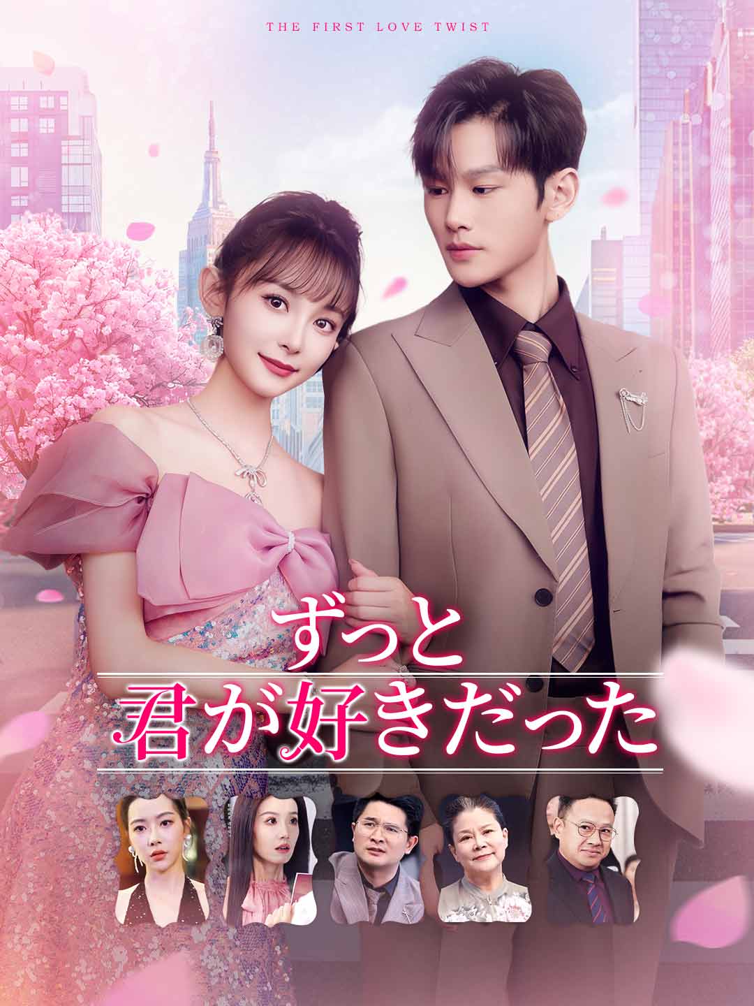 ja-short-drama-675a9ba070ef6c1c160217e6