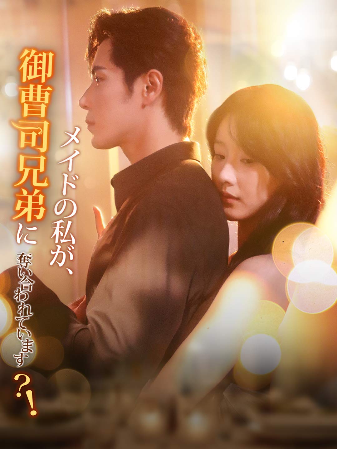 ja-short-drama-68b9377ea10f1e8f7600ddf5
