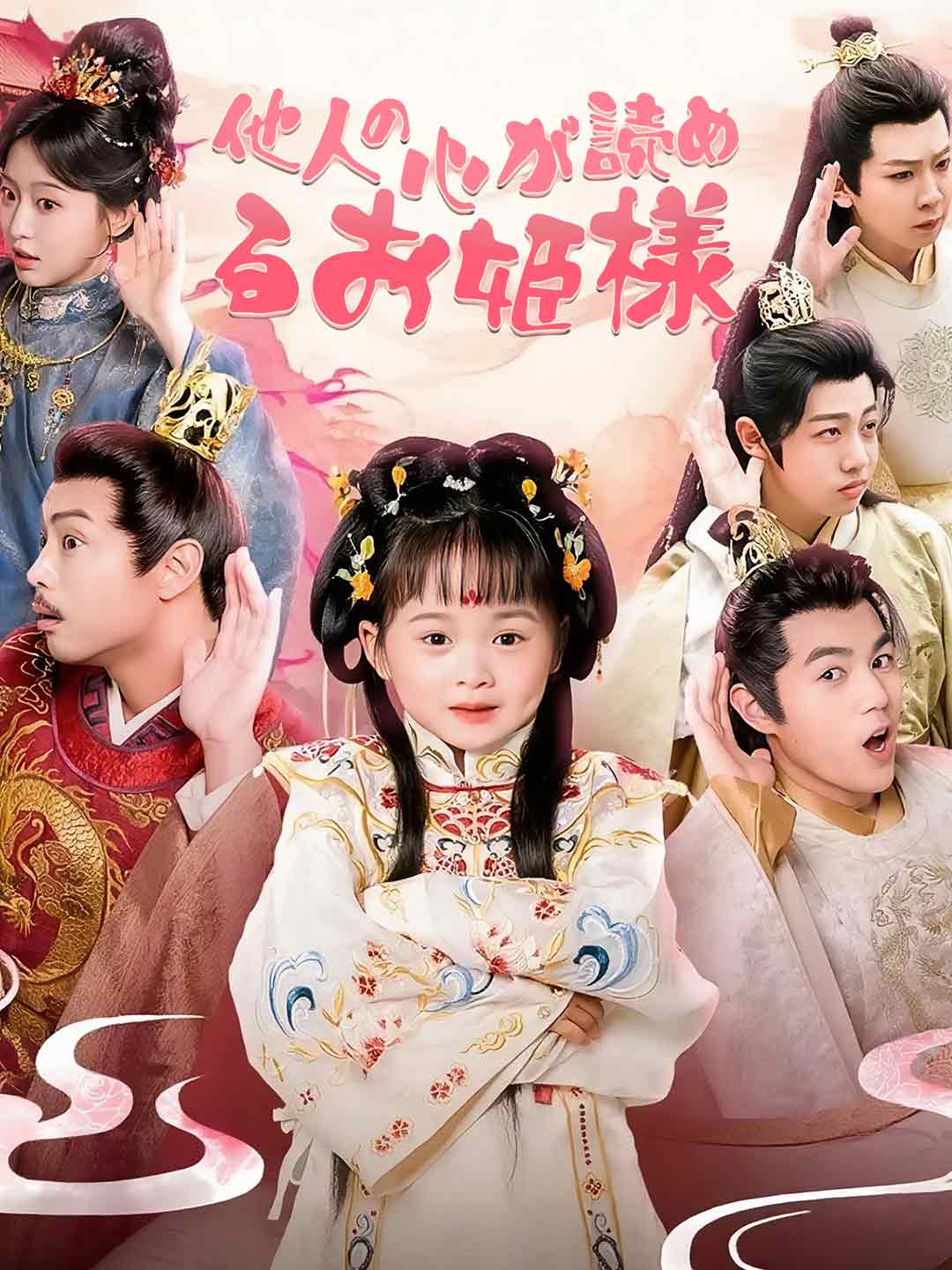 ja-short-drama-68be7176fc052e9b6a074adb
