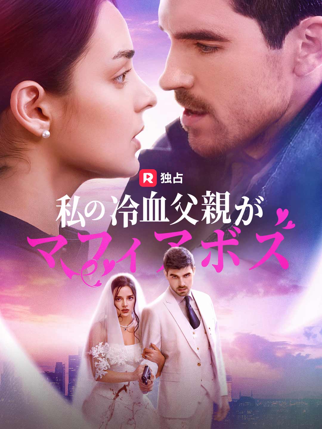 ja-short-drama-68ca161dfa30bb8169087fc9