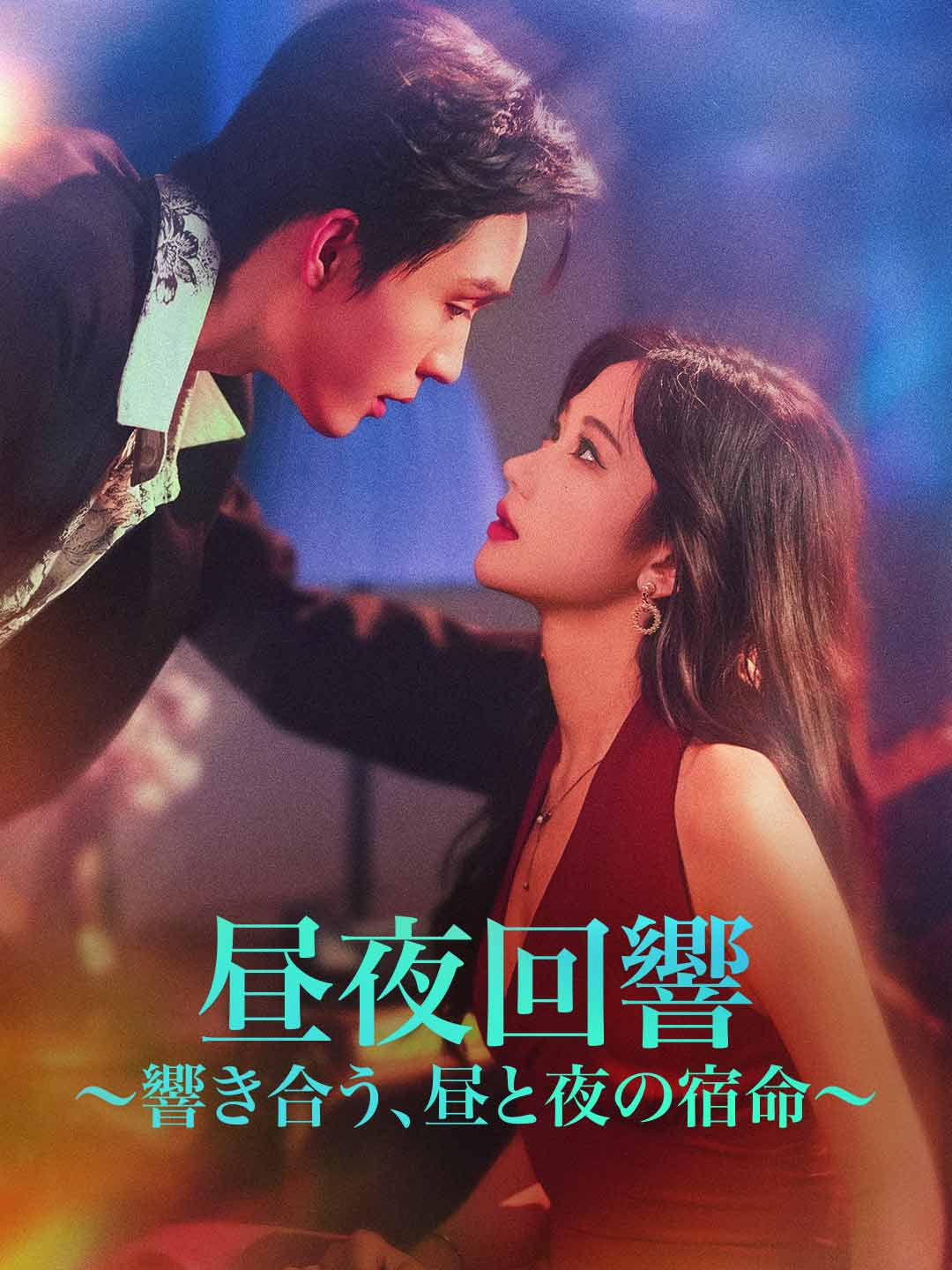 ja-short-drama-6901a9c64062186257051111