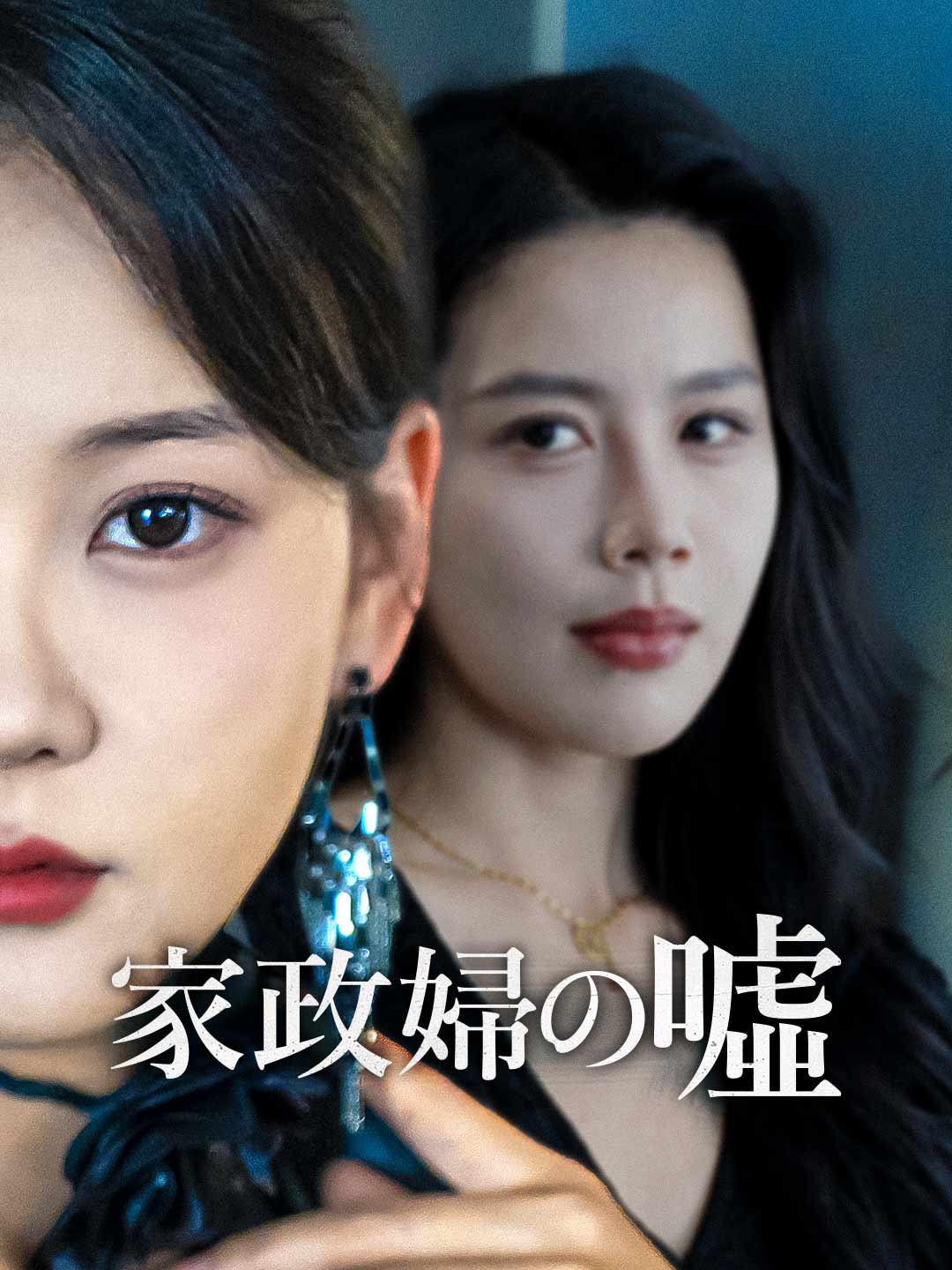ja-short-drama-6901ecc34211e1a6930e3664