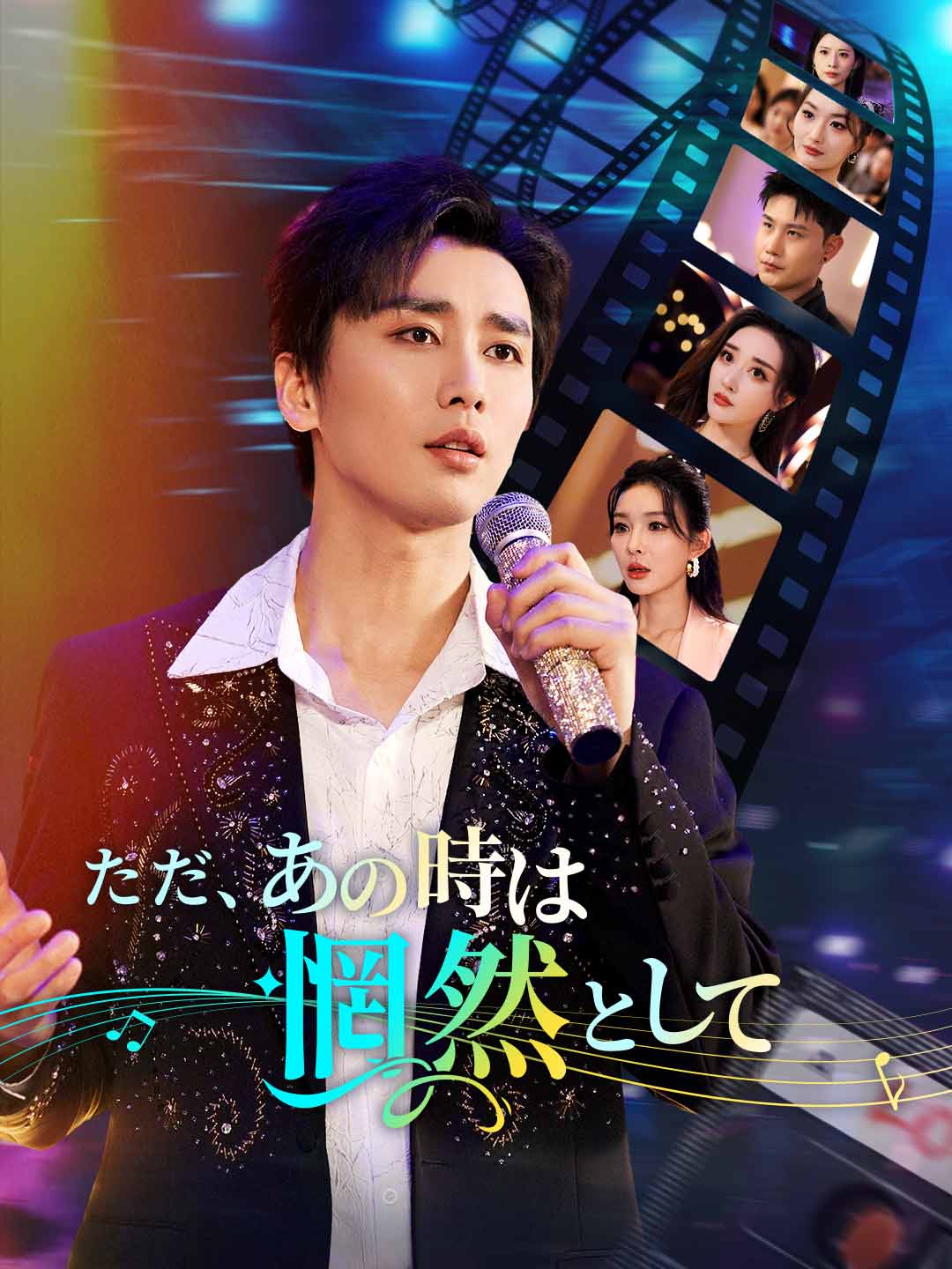 ja-short-drama-6901f127fca0001bae0e2baa