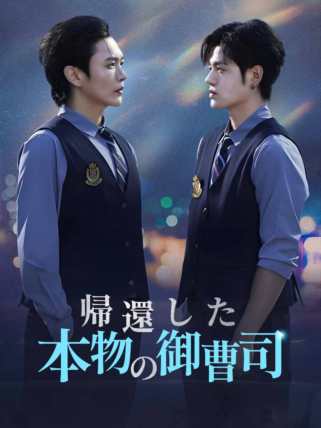 ja-short-drama-6909c52f1e38c364260172ab