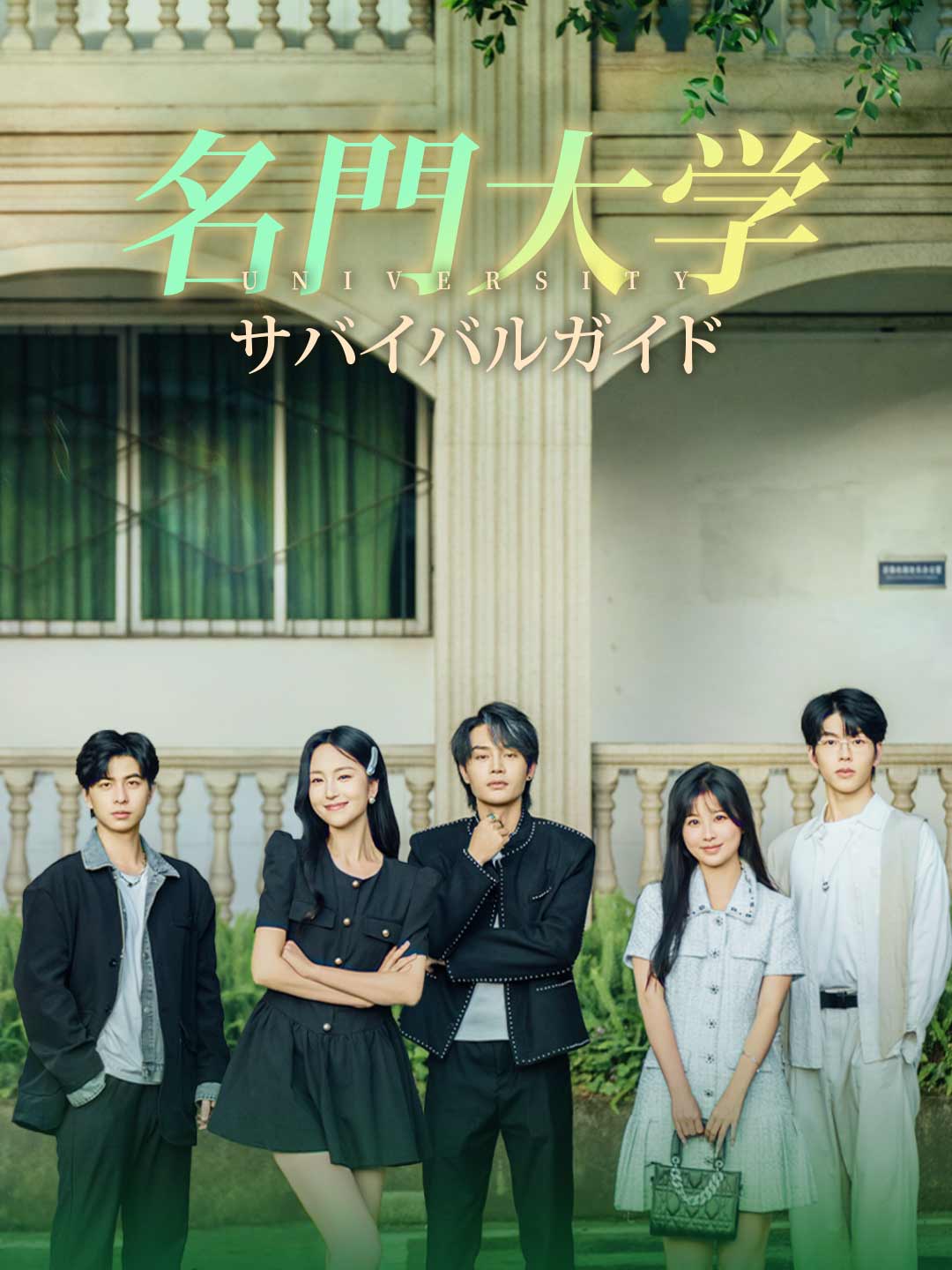 ja-short-drama-690ae98afeceb6764c0c0a36