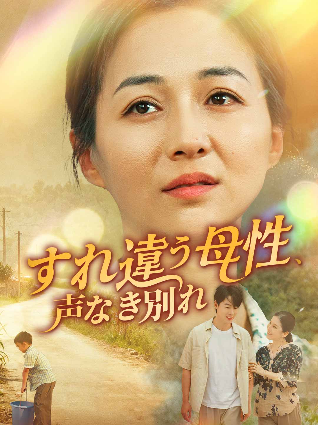 ja-short-drama-690c02b734582f9a2d076a54