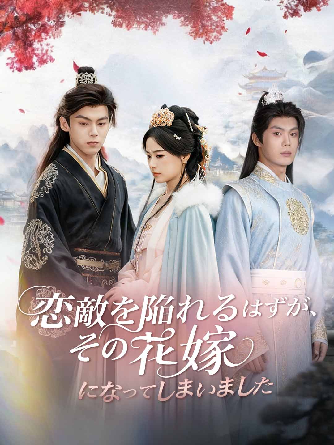 ja-short-drama-6912d390f81eadb8580c4b91