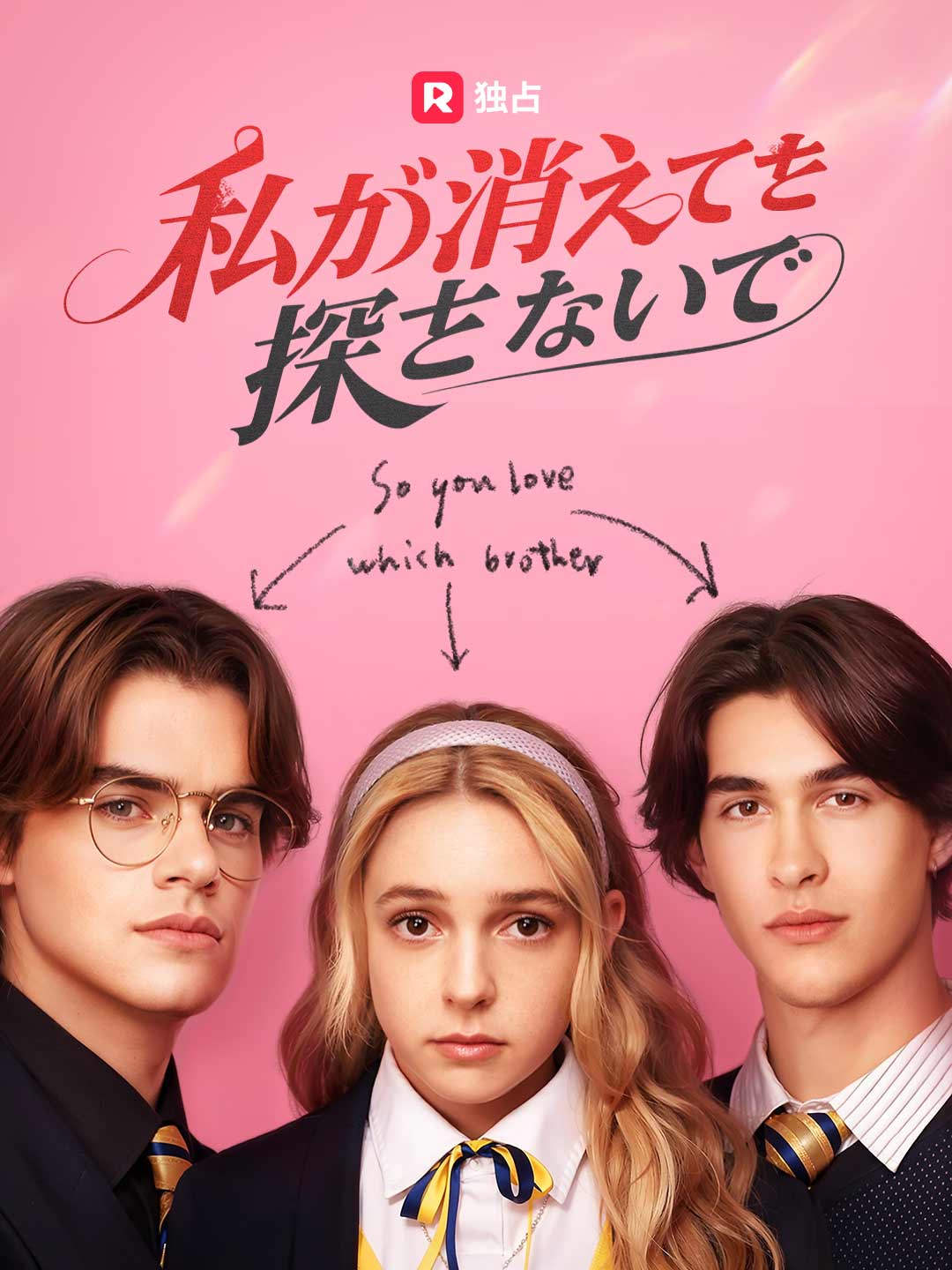 ja-short-drama-6931704bdd8ea170d8065c2f
