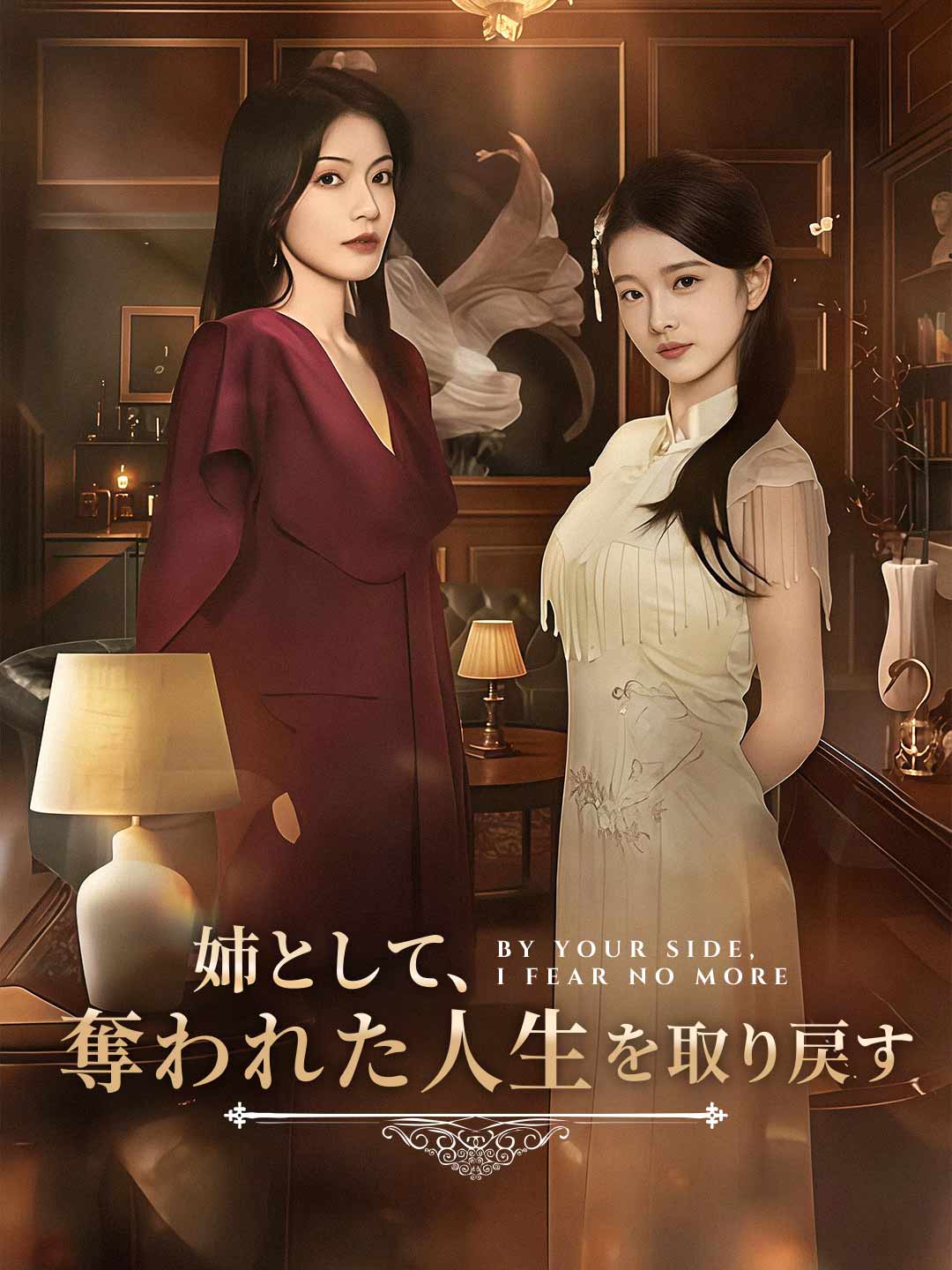 ja-short-drama-6947f426d0cac076a802c0b1