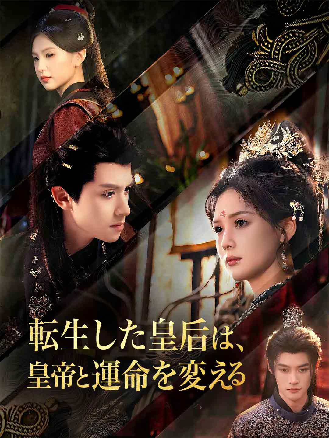 ja-short-drama-694b5b70e808d13f59043fc7