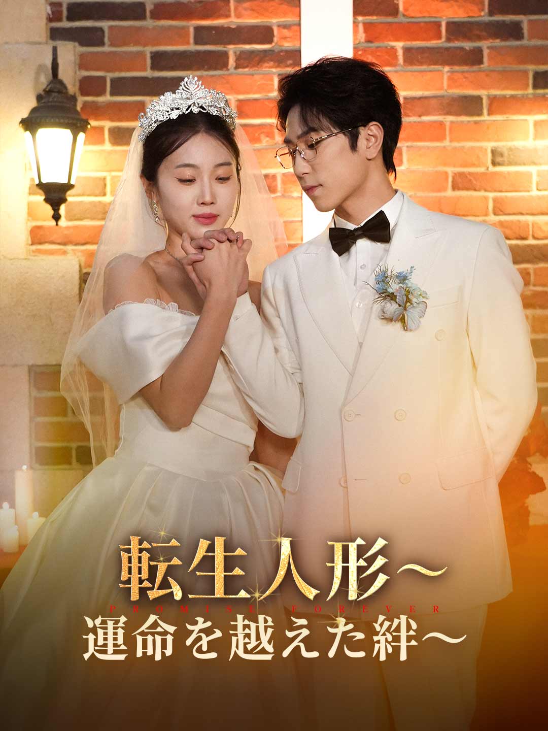 ja-short-drama-694b5b76e808d13f59043fcf