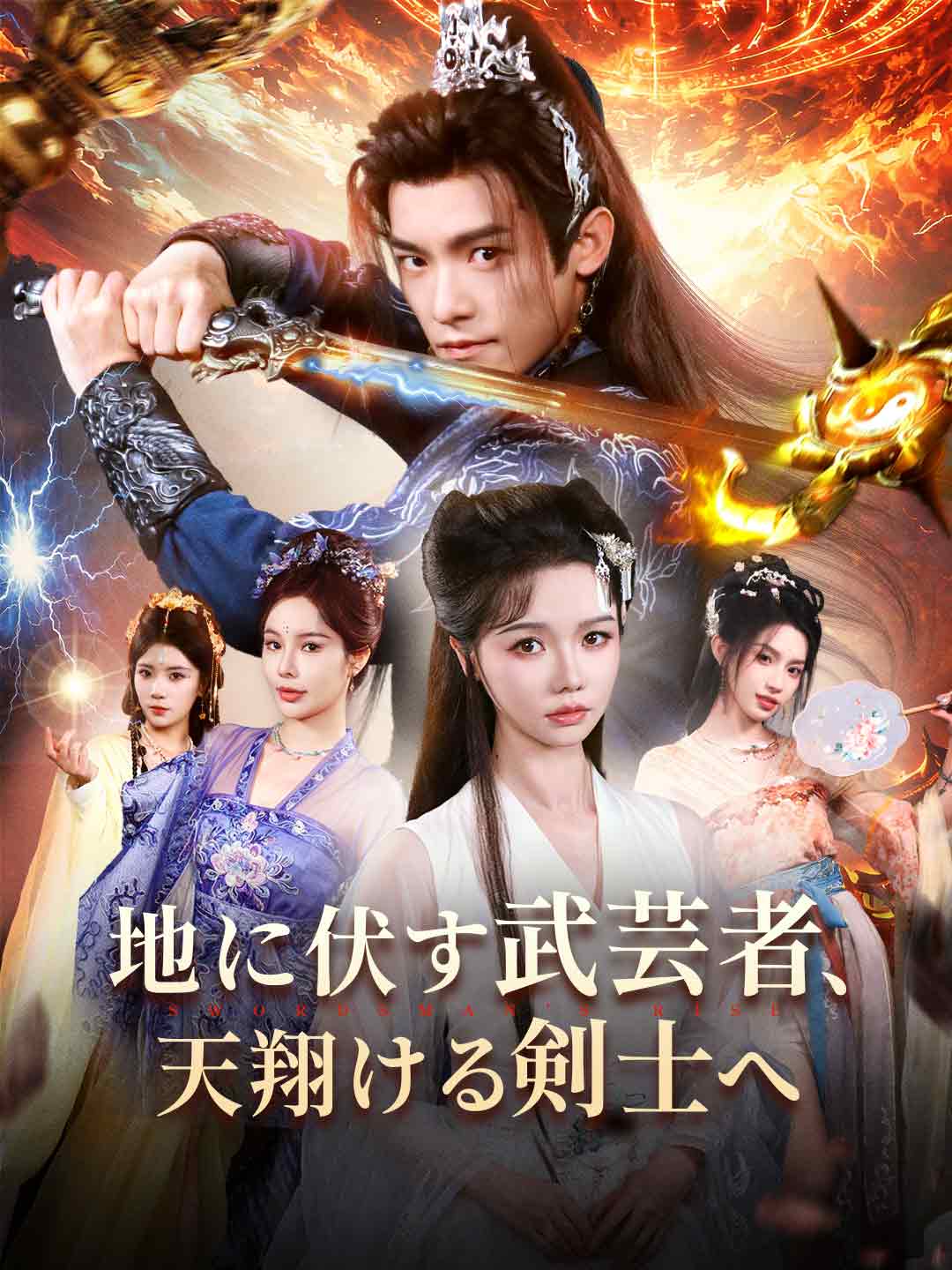 ja-short-drama-694e27f269ffe6797603d735