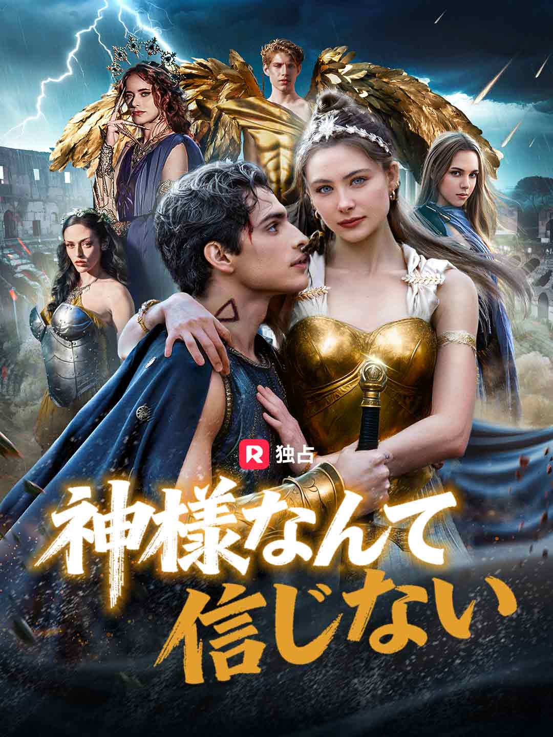 ja-short-drama-69533975f7a950238101d471