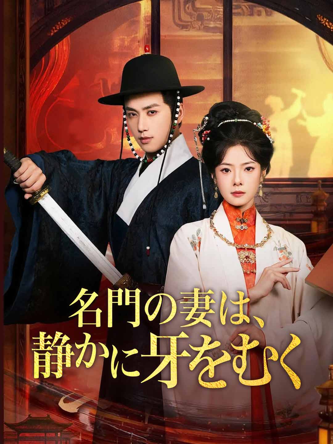 ja-short-drama-6954bfded839521a9707ae03
